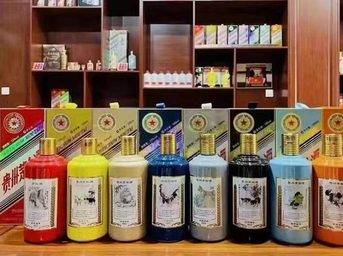 集宁生肖酒回收